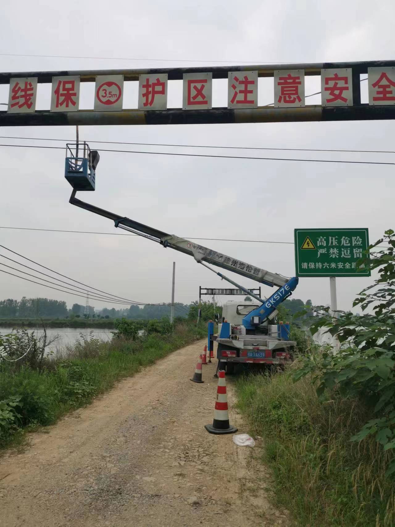 18米登高车安装线路施工现场